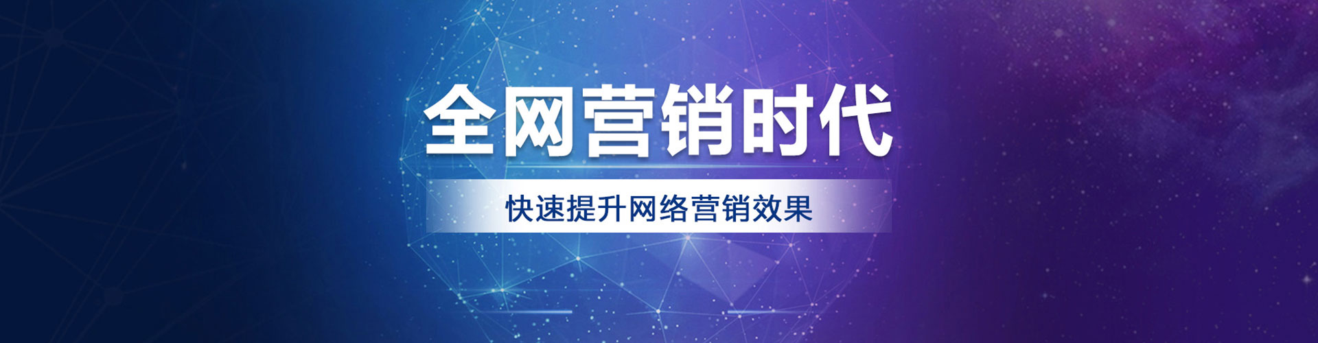 孝南推广竞价