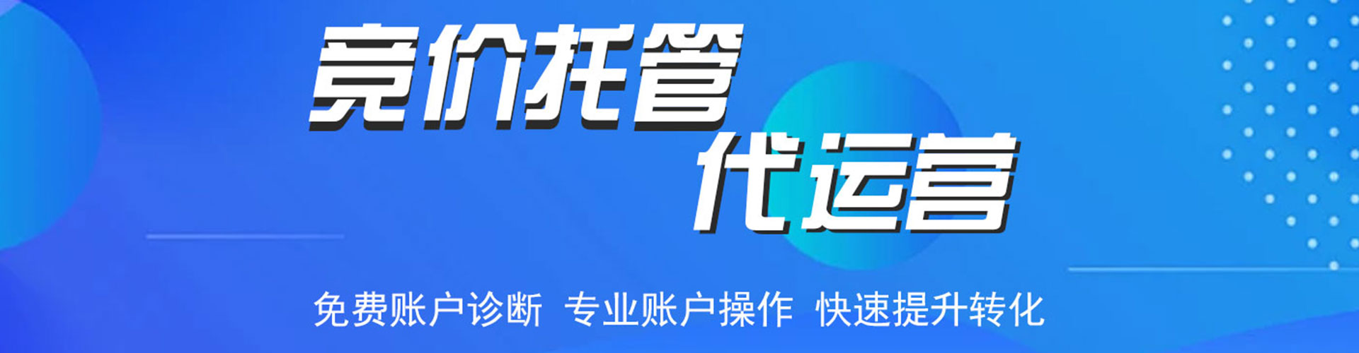 孝南百度搜索推广